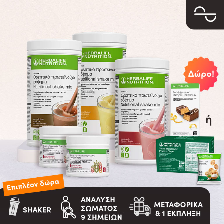 Πακέτο 30 ημερών